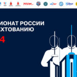 Чемпионат-России-по-фехтованию-2024