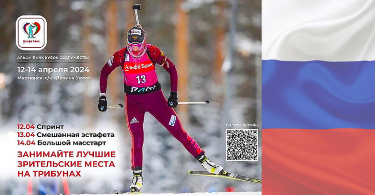 Чемпионата-России-2024-по-лыжным-гонкам.-Мончегорск.-14-апреля-2024.