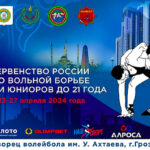 вольная-борьба-грозный-2024