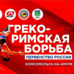 первенства-России-по-греко-римской-борьбе-U-23