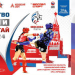 первенство-россии-2024-по-муай-тай