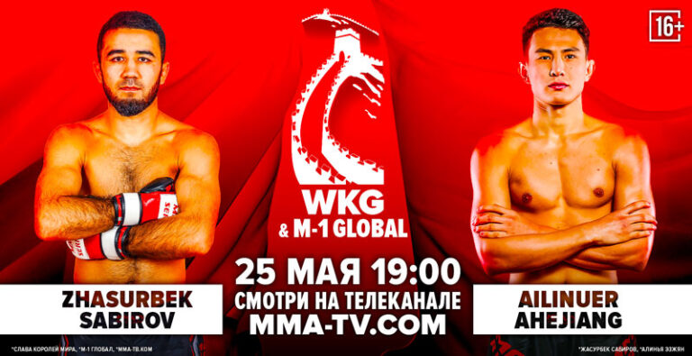 WKG-&-M-1-Global