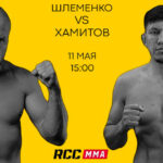 rcc-19