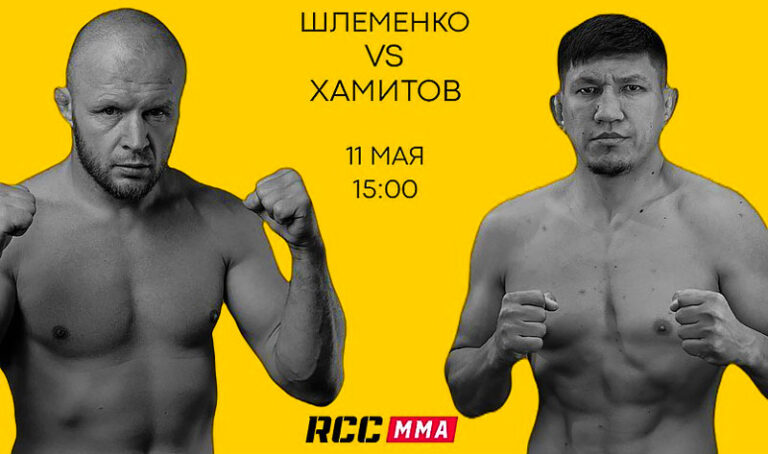 rcc-19