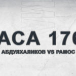 АСА-176