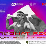 Борьба.-Чемпионат-России-2024-среди-студентов.-Якутск.