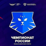 Чемпионат-России-по-компьютерному-спорту-2024