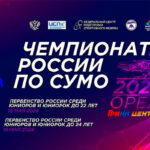 Чемпионата-России-2024-по-сумо.