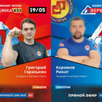вершина-23