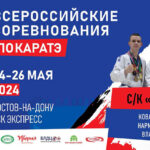 кубок-пересвета