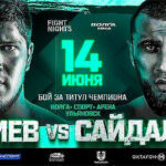AMC-Fight-Nights-125