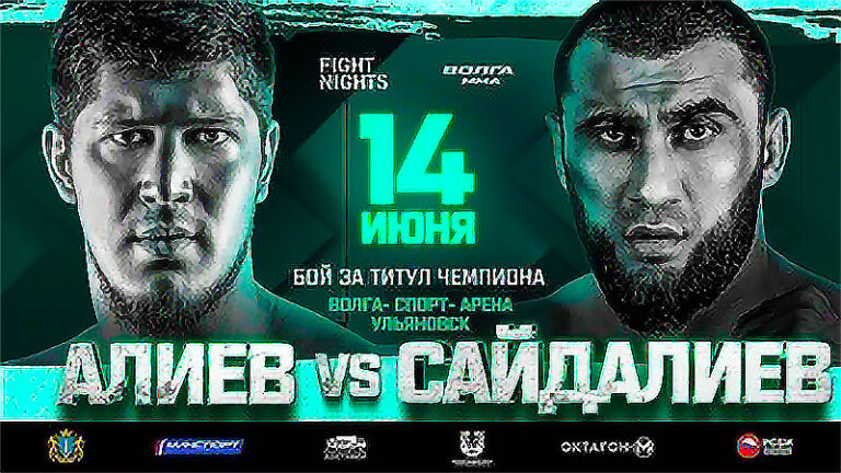 AMC-Fight-Nights-125