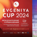 Evgeniya-Cup-2024