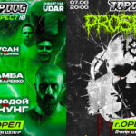 TOP-DOG-Prospect-18
