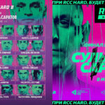 rcc-hard-8