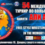 Вольная-борьба.-Международный-турнир-памяти-Али-Алиева-2024.