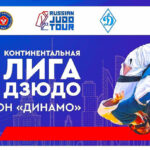 Континентальной-лиги-по-дзюдо-2024