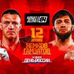НАШЕ-ДЕЛО-84