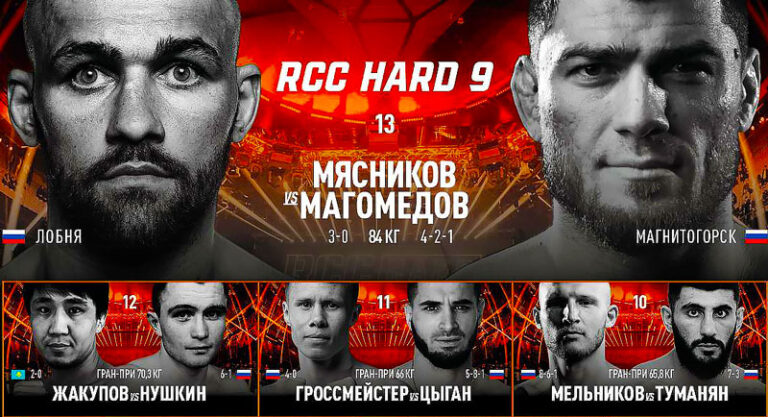 RCC-HARD-9-Мясников---Магмедов