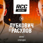 ПУТЬ-В-RCC