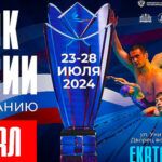 финала-Кубка-России-2024-по-плаванию.-23---28-июля-2024