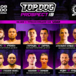 TOP-DOG-Prospect-19