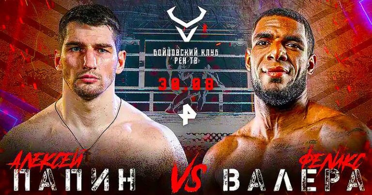 Алексей-Папин-—-Феликс-Валера