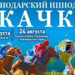 Приз-Фрагранта