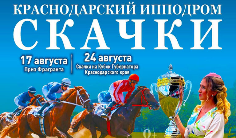 Приз-Фрагранта