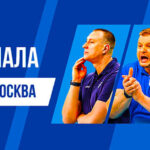 кубок-первого-канала-волейбол