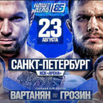 наше-дело-85