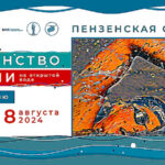 первенство-на-открытой-воде-2024