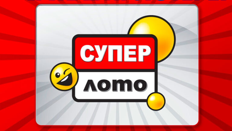 суперлото-украина