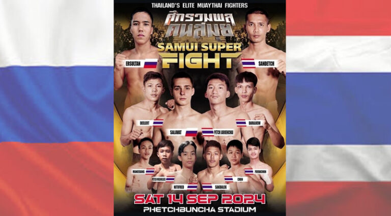 Samui-super-fight