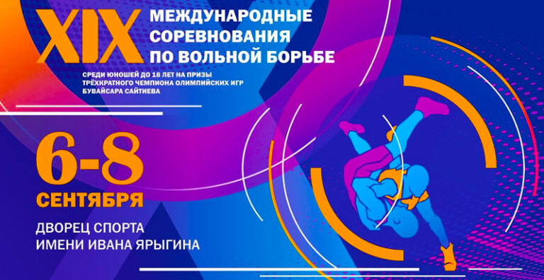 Международный-турнир-на-призы-Бувайсара-Сайтиева-2024