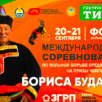 Международный-турнир-по-вольной-борьбе-среди-юниоров-до-21