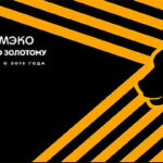Чемпионата-России-по-полумарафону-2024.-8-сентября-2024.
