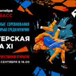Шахтерская-слава-—-2024