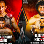 AMC-Fight-Nights-125-Алиев-vs-Сарнавский