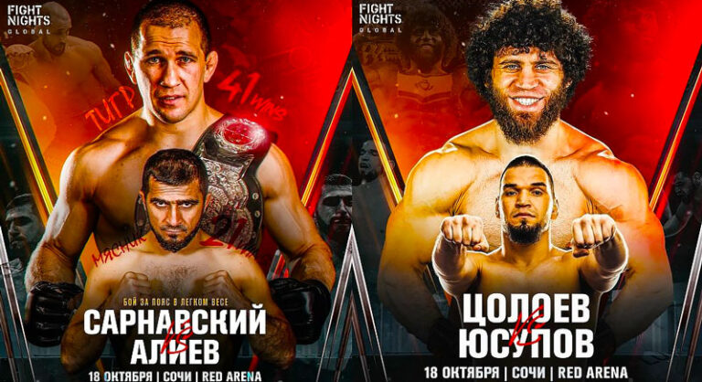 AMC-Fight-Nights-125-Алиев-vs-Сарнавский