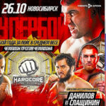 HARDCORE-FC-13