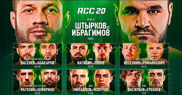 RCC-20