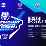 Чемпионата-России-2024-по-боксу-среди-мужчин.-Иркутск