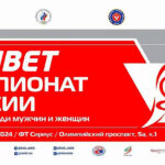 чемпионат-россии-дзюдо