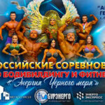 энергия-черного-моря-2024
