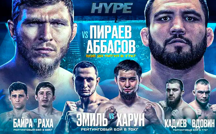 Hype-FC-Пираев-vs-Аббасов