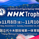 ISU-GP-NHK-Trophy-2024