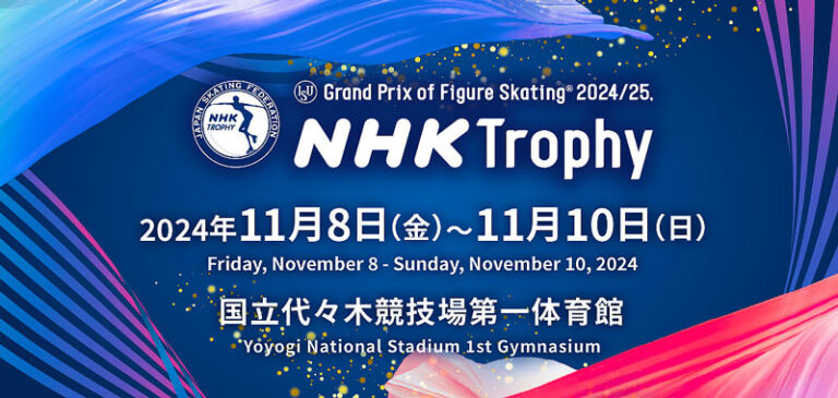 ISU-GP-NHK-Trophy-2024