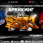 robc-2024
