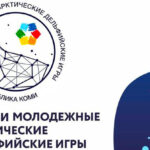 дельфийские-игры